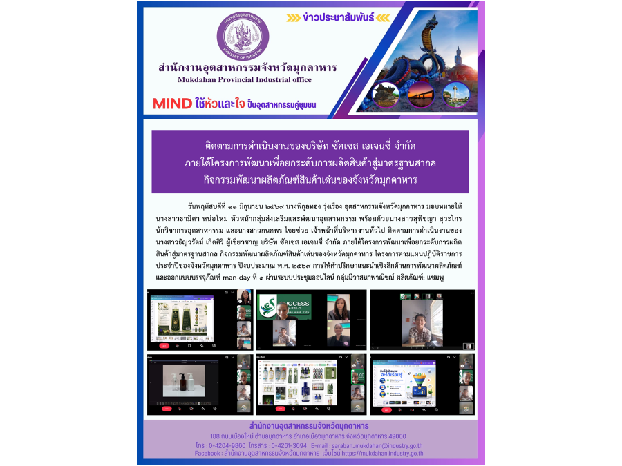 Hover Image