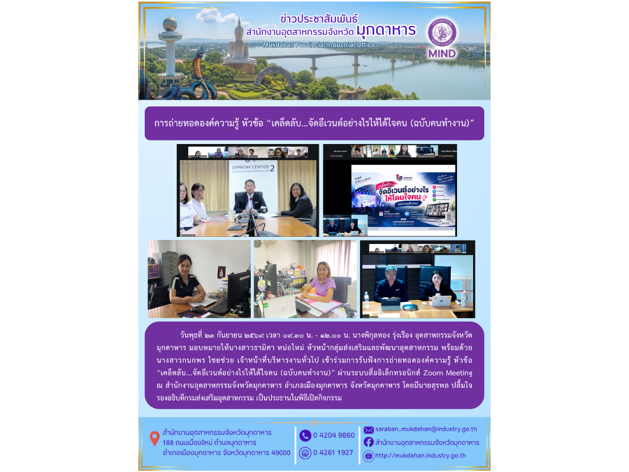 Hover Image