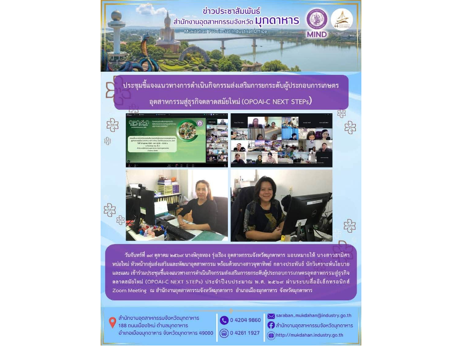 Hover Image